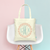 Wedding Party Tote Bag | Modern Initial