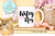 Wedding Mug | Gift for Bride to Be | Wifey For Lifey